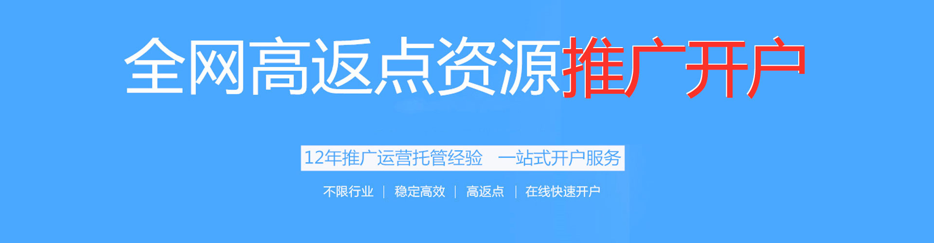 徽县百度搜索推广