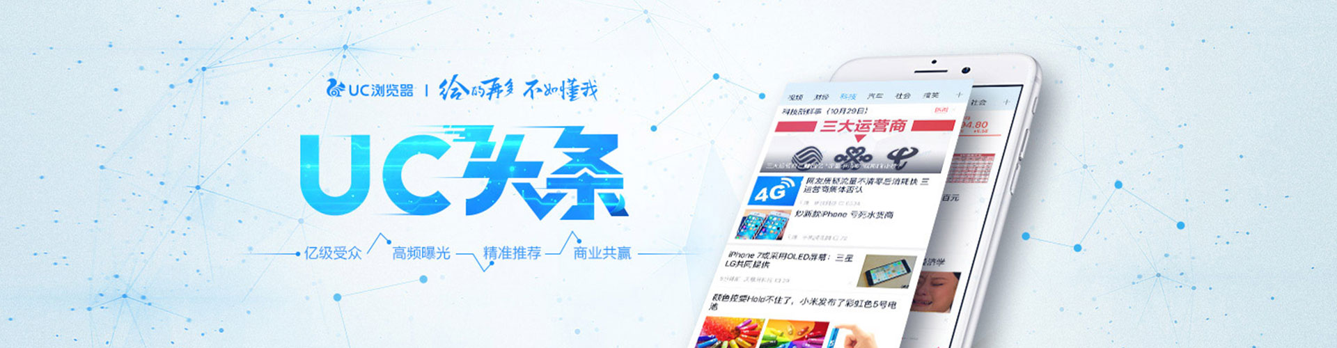 徽县谷歌竞价
